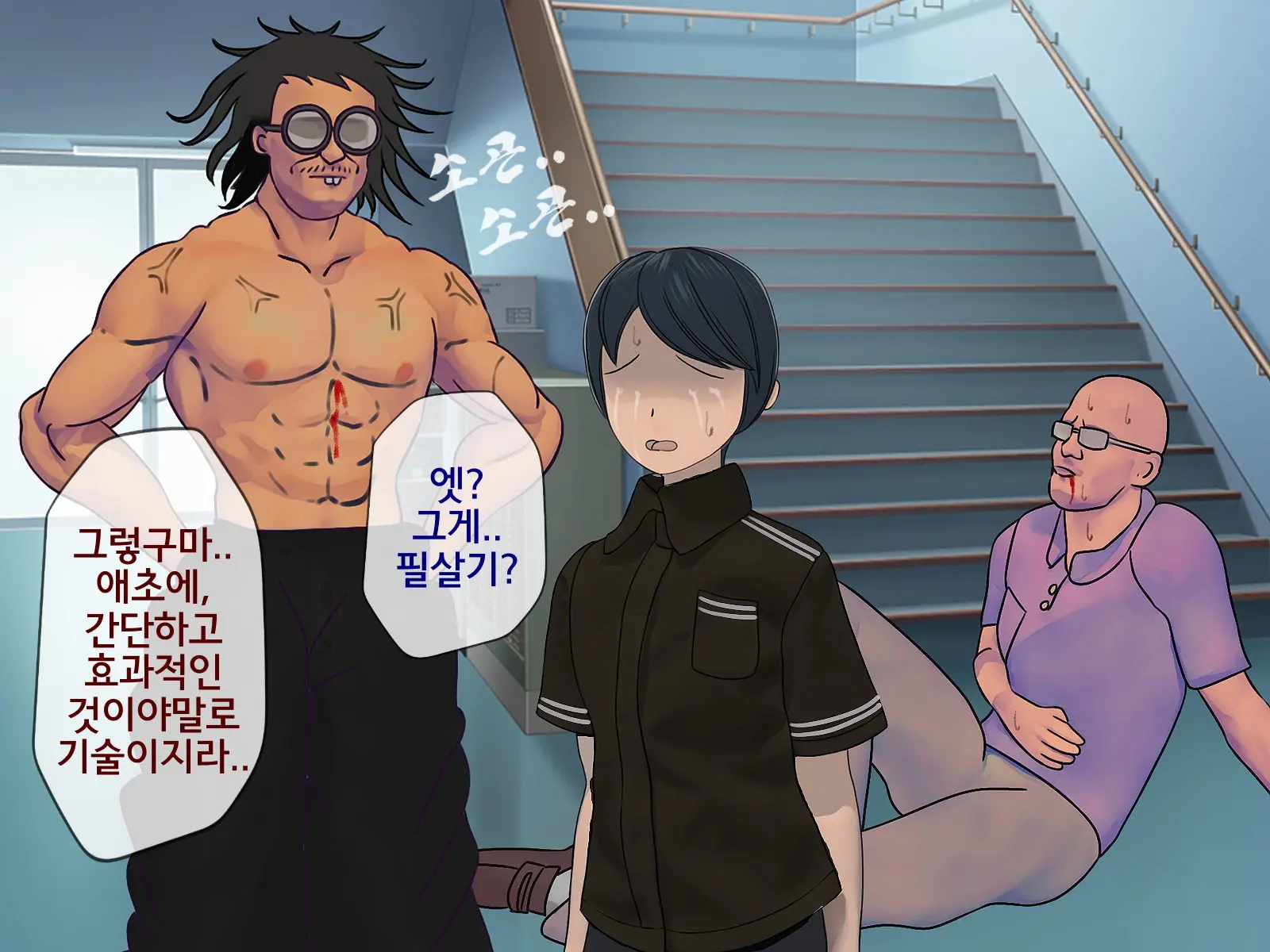 Sakusei Gakkyuu Saishuukai ~Seikaku Saiaku No Joshi Shika Inai Gakkou De Seiteki Ijime Seikatsu~ | 착정학급 최종화 ~성격 최악의 여자밖에 없는 학교에서 성적 왕따 생활~